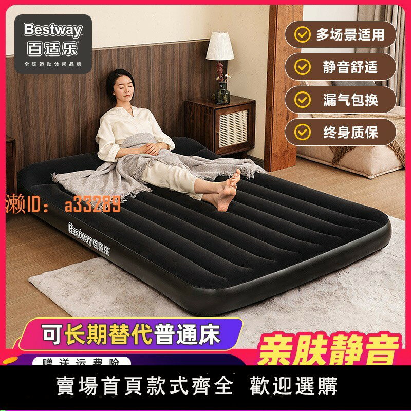 【可開發票】新款自動充氣床充氣床墊打地鋪戶外睡墊露營氣墊床家用雙人充氣