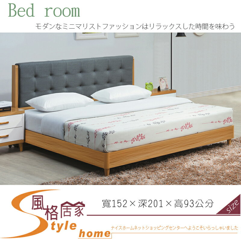 《風格居家Style》寶格麗5尺床片式雙人床 326-5-LL