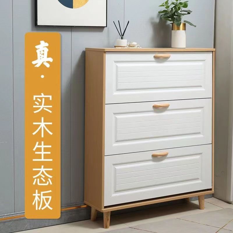 北歐實木生態板超薄鞋櫃大容量超薄翻鬥門口進門家用靠墻收納鞋架