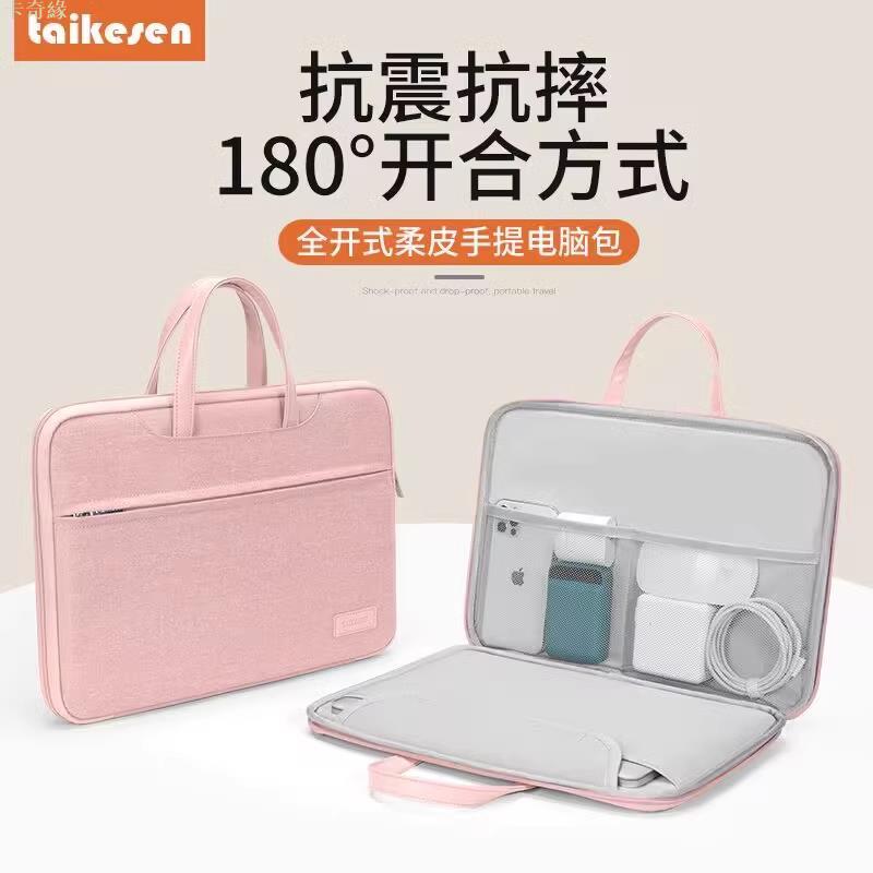筆記本電腦包男女適用華為matebook14寸手提電腦包macbookair13.3