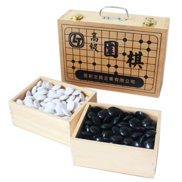 雷鳥 電木圍棋 LT-201 木盒裝圍棋 /一盒入(定900) 台灣製造 MIT 高級電木圍棋