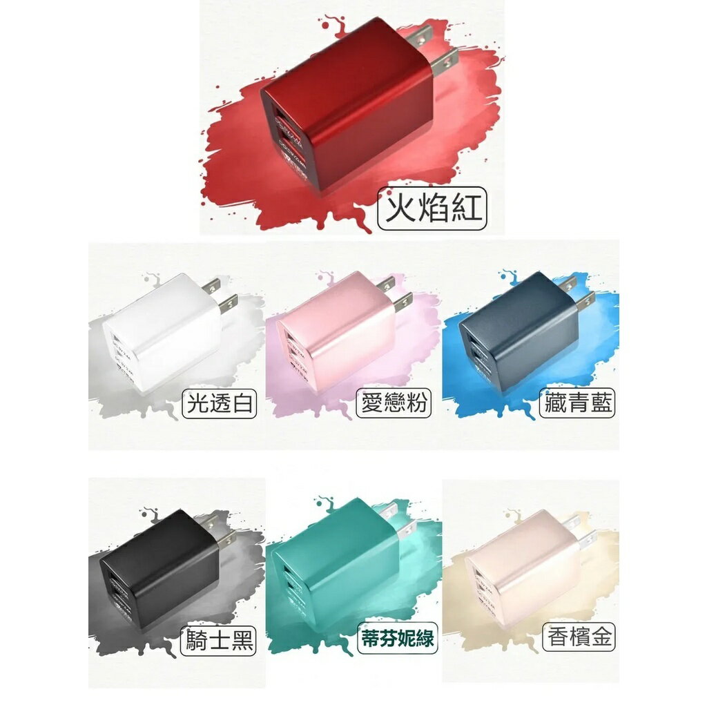 Mine2.4A雙孔摺疊快充電頭 apple充電器 通用快充頭 小白充【緣屋百貨】天天出貨 方塊豆腐雙USB充電頭 7