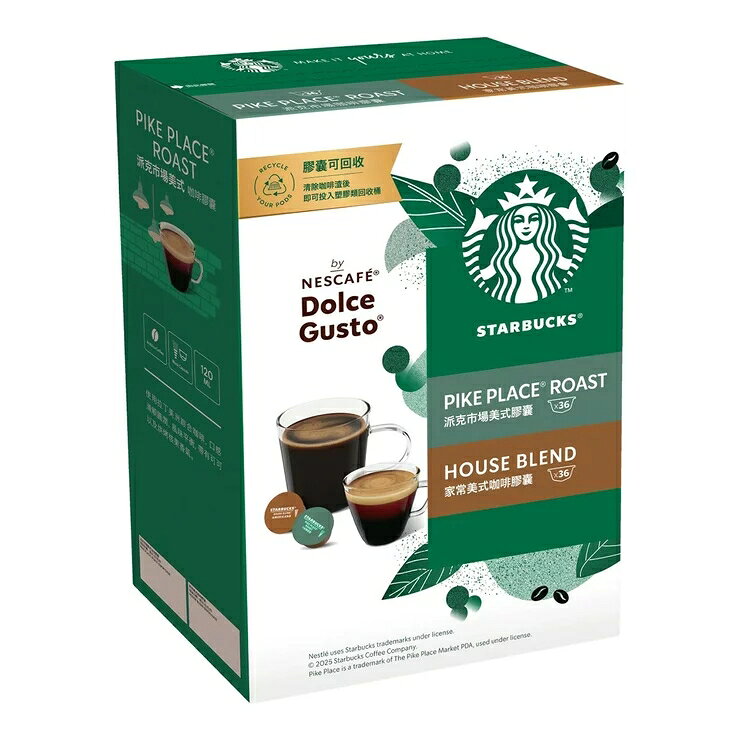 星巴克 派克市場 + 家常美式咖啡膠囊 72顆 適用NESCAFE Dolce Gusto機器