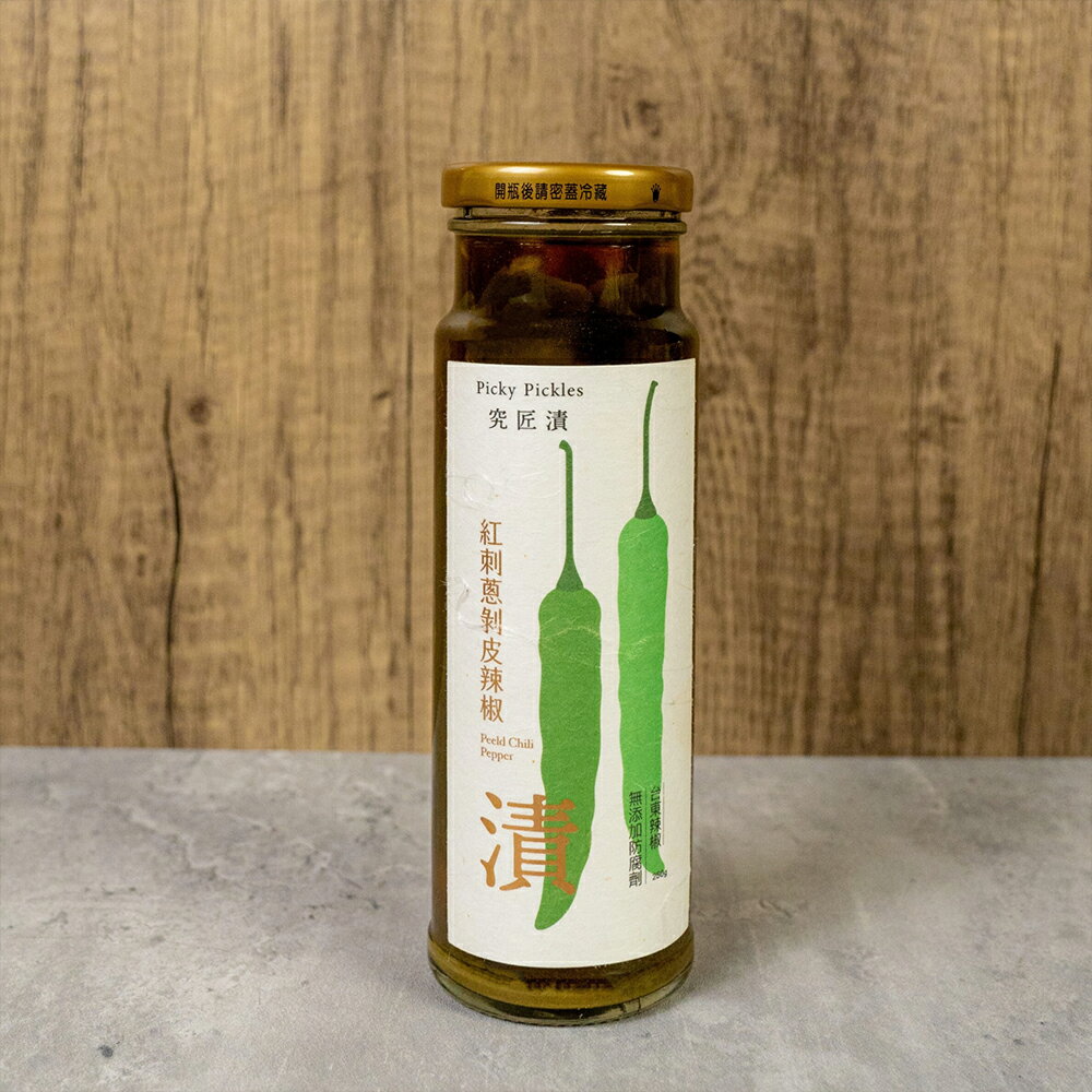 【究匠漬】茶油剝皮辣椒 250g