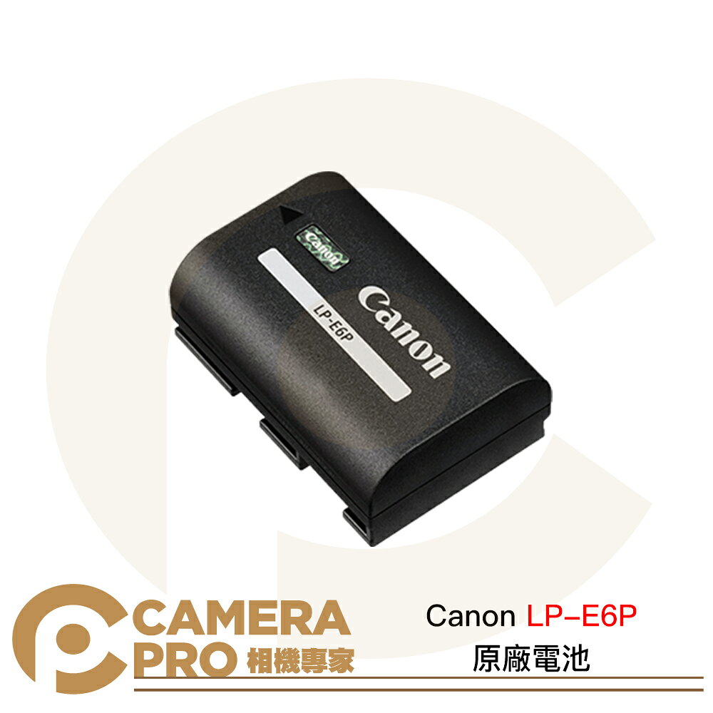 Canon LP-E6P 原廠電池 大容量 相容 R5 II R5 R6 II R6 R7 等 公司貨 ◎相機專家◎