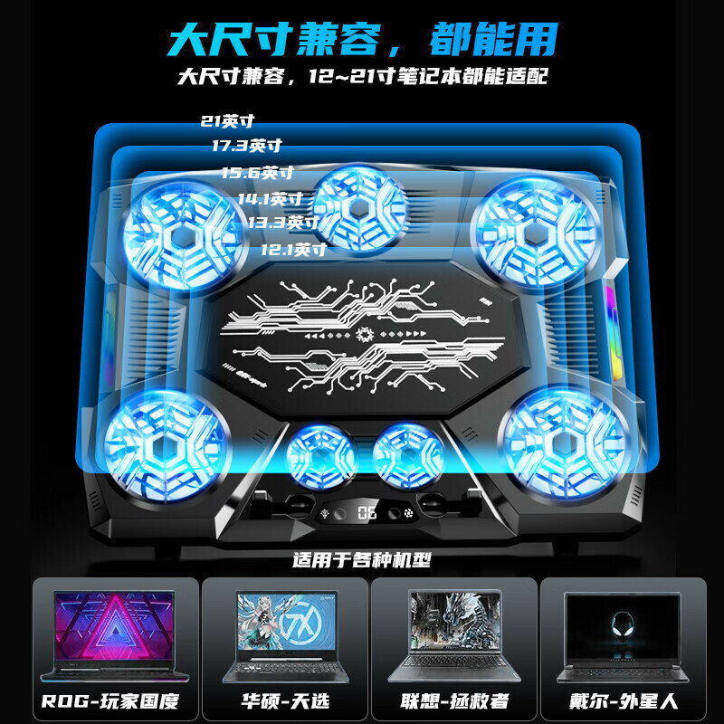 熱銷款Z32筆記本靜音散熱器支架電競適用於蘋果聯想拯救者華碩ROG【尚宜家居】