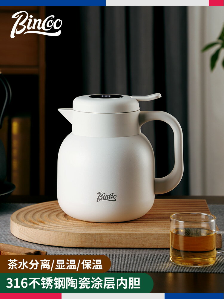 陶瓷涂層內膽燜茶壺白茶泡茶保溫壺家用茶水分離悶泡熱水壺