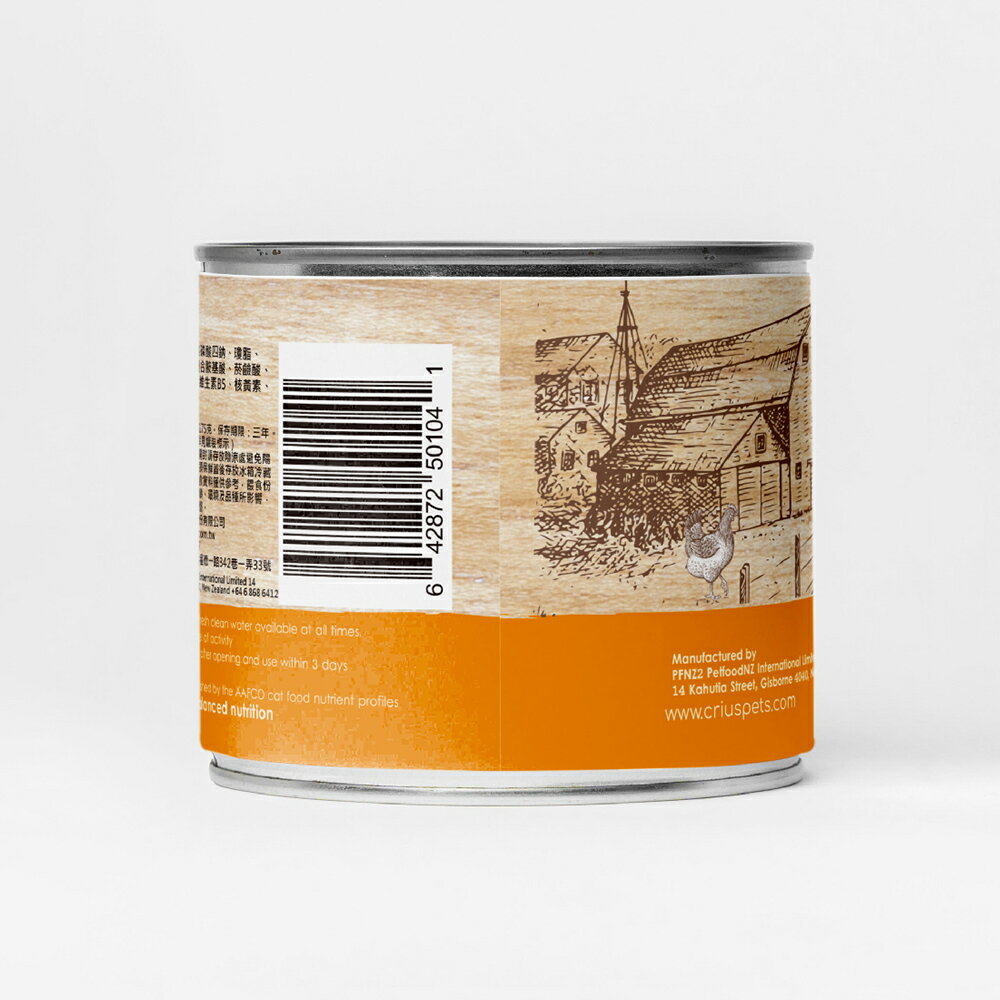 【CRIUS 克瑞斯】全齡貓罐 天然紐西蘭 低敏無穀 單一純肉 主食罐 放養雞 175G 2