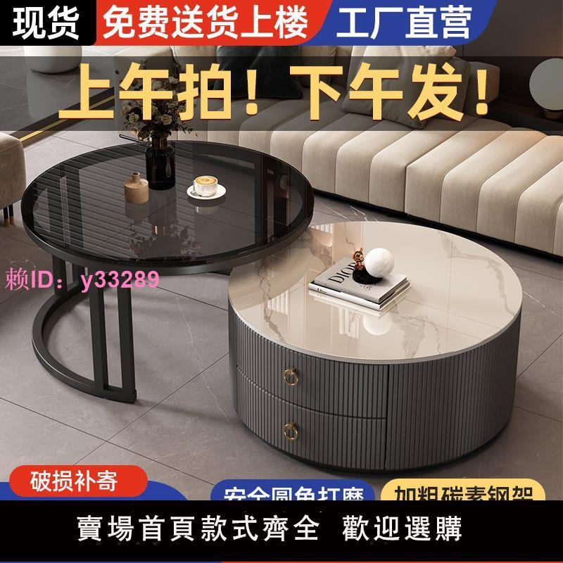 圓形茶幾輕奢簡約現代客廳家用小戶型北歐邊幾大理石巖板小茶幾桌