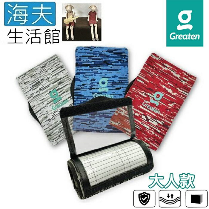 【海夫生活館】Greaten 極騰護具 迷彩色戰術護腕 大人款 雙包裝(0007WR)