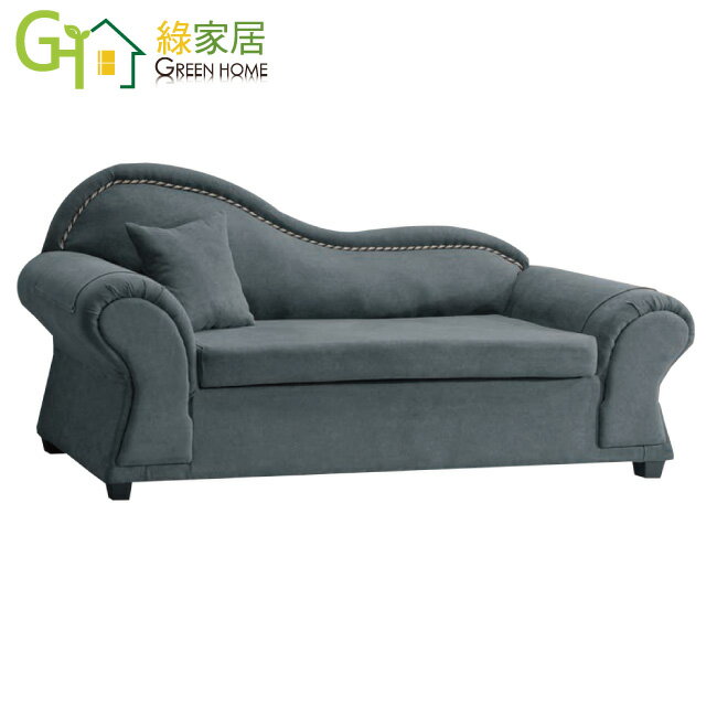 【綠家居】普凱質感灰短絨布貴妃椅(左＆右二向高扶手可選) 0