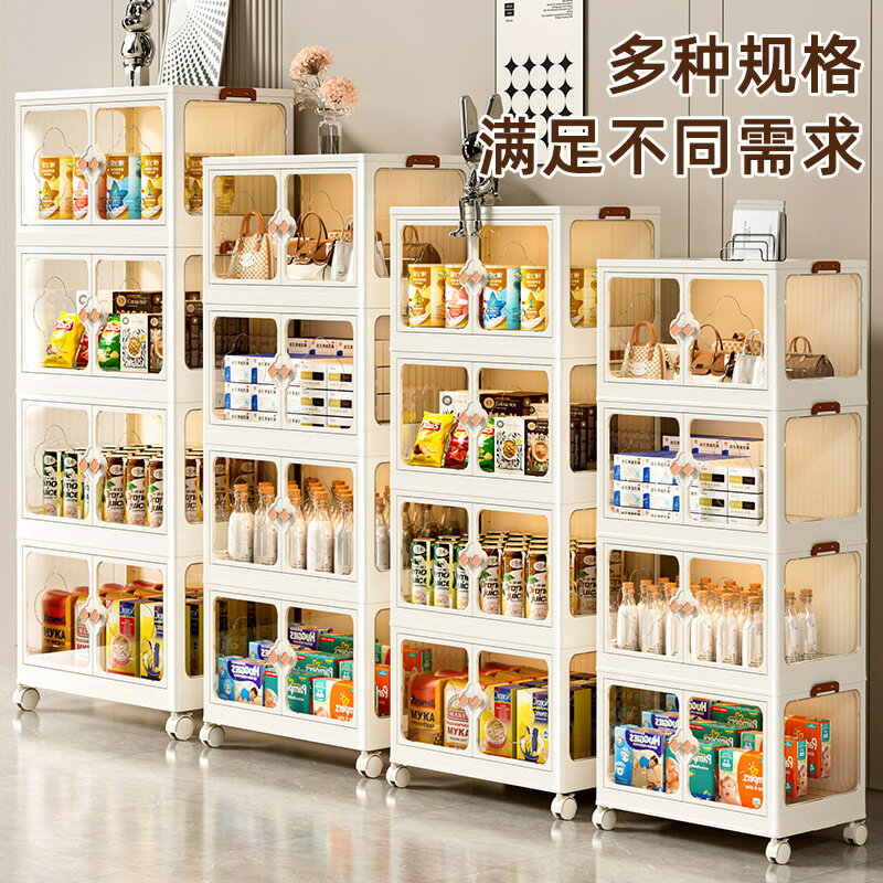 【含稅/免運】 收納櫃折疊收納箱家用客廳玩具櫃子儲物櫃零食櫃廚房置物櫃鞋盒
