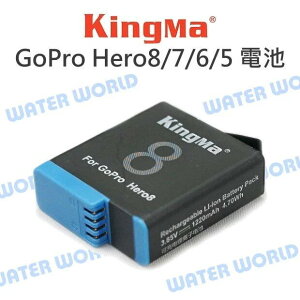 KINGMA 勁碼 GoPro HERO7 HERO8 HERO6 5 電池 1220mAh【中壢NOVA-水世界】