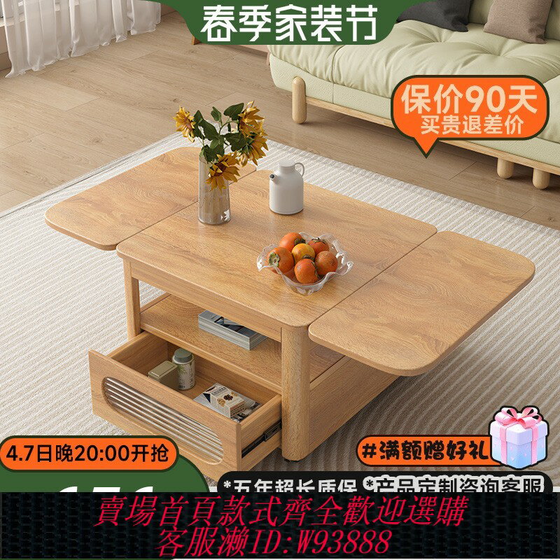 {臺灣公司貨 可打統編}多功能茶幾折疊餐桌一體簡約現代客廳可移動邊幾小戶型實木腿茶桌