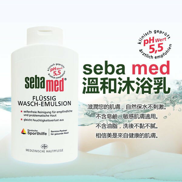 溫和 潔膚露1000ml