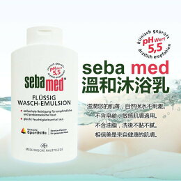 溫和 潔膚露1000ml