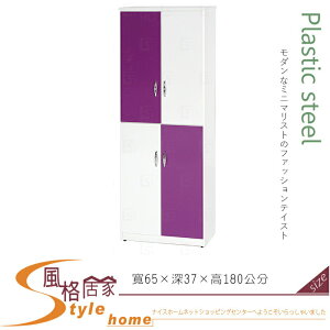 《風格居家Style》(塑鋼材質)2.1×高6尺四門鞋櫃-紫/白色 120-15-LX