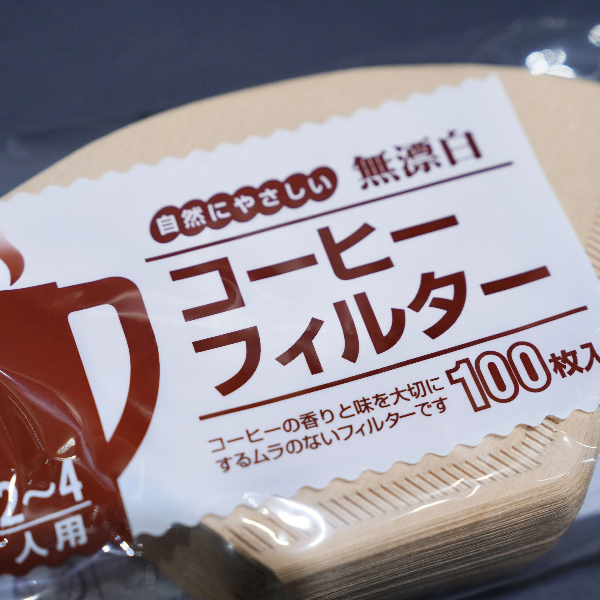 【沐湛咖啡】日本製 KANAE 無漂白咖啡濾紙 梯型濾紙 扇型濾紙 1-2杯/2-4杯/4-7杯