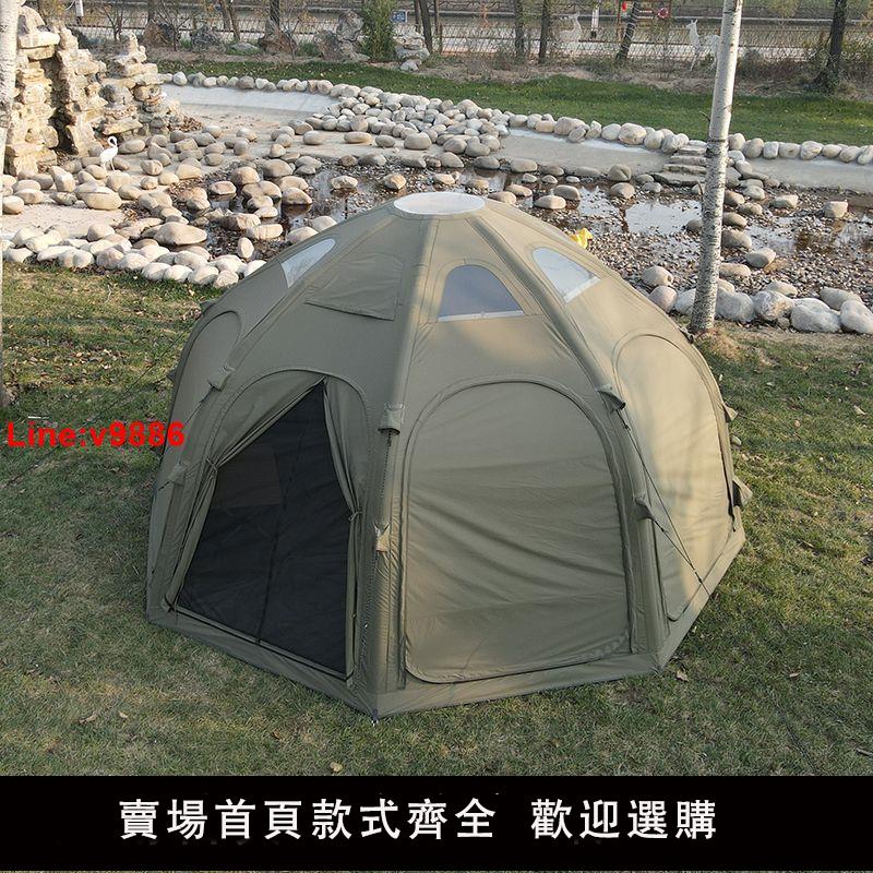 【台灣公司 超低價】Coody球型室外移動野外充氣帳篷通風透氣星空露營戶外充氣帳篷