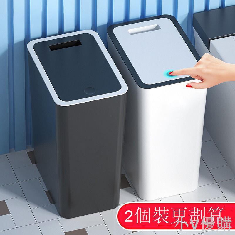 夾縫垃圾桶家用帶蓋子衛生間垃圾桶廁所專用客廳高顏值廚房垃圾桶