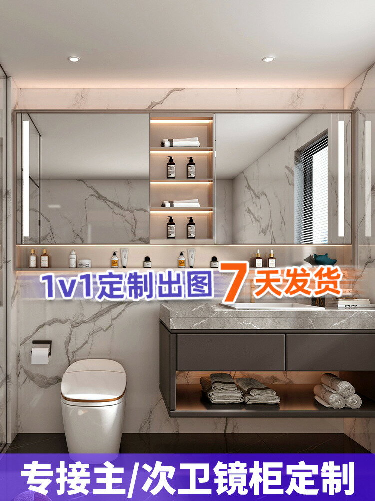 【浴室鏡】法安思智能鏡柜定制衛生間鏡子帶置物架掛墻式單獨浴室儲物柜定做