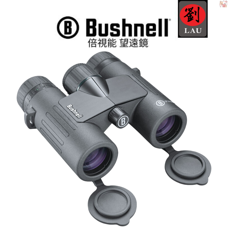 【專業望遠鏡】Bushnell PRIME 10X28 雙筒望遠鏡(BPR1028)