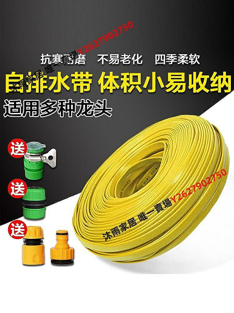 PVC水帶4分洗車水管軟管防爆防凍家用洗車澆花刷汽車高壓水槍用管