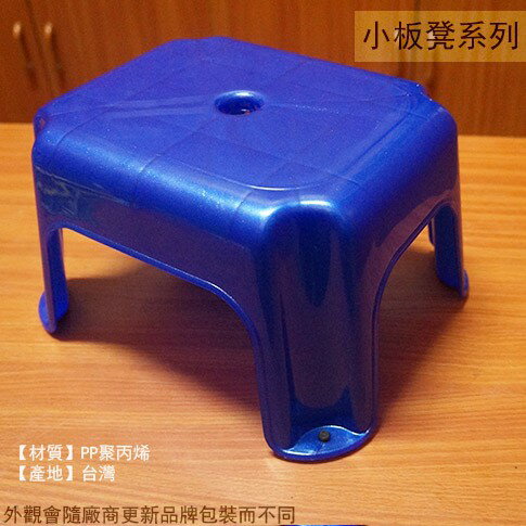 震嶸CA09 CA08 CA010 水晶椅 台灣製 塑膠 兒童椅 功課椅 輕便 板凳 小椅子 矮凳