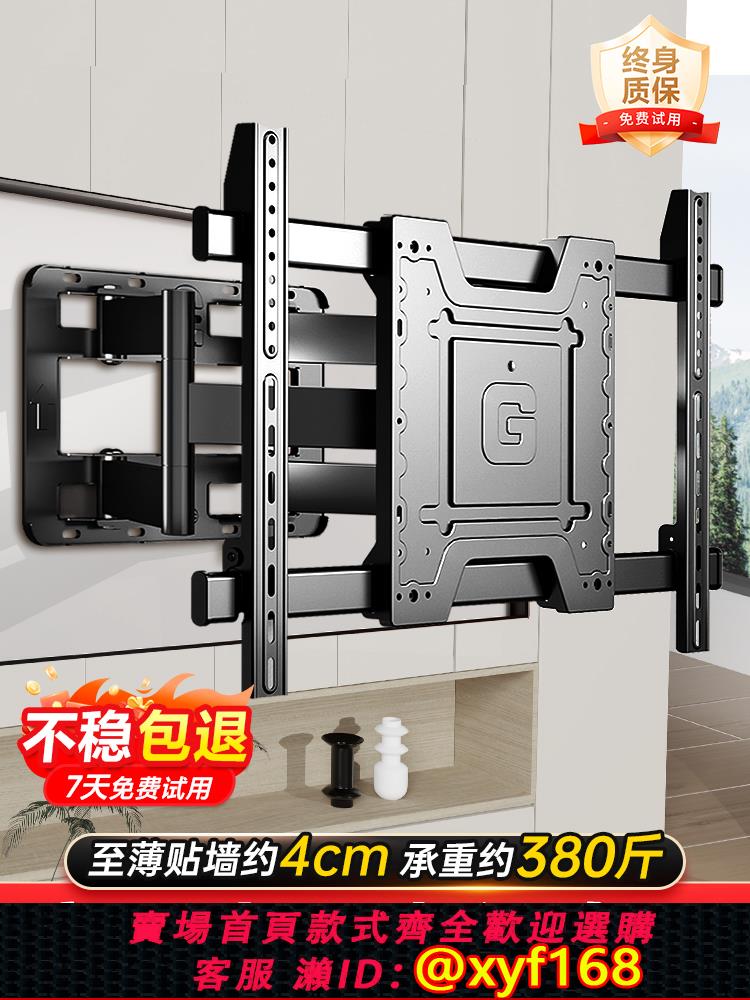 {可打統編 保固一年}電視機伸縮掛架旋轉折疊移動適用小米海信創維TCL等支架壁掛墻架