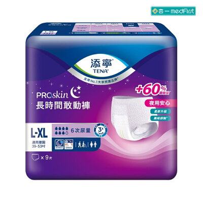 添寧 長時間敢動褲L-XL(6包/箱)【杏一】