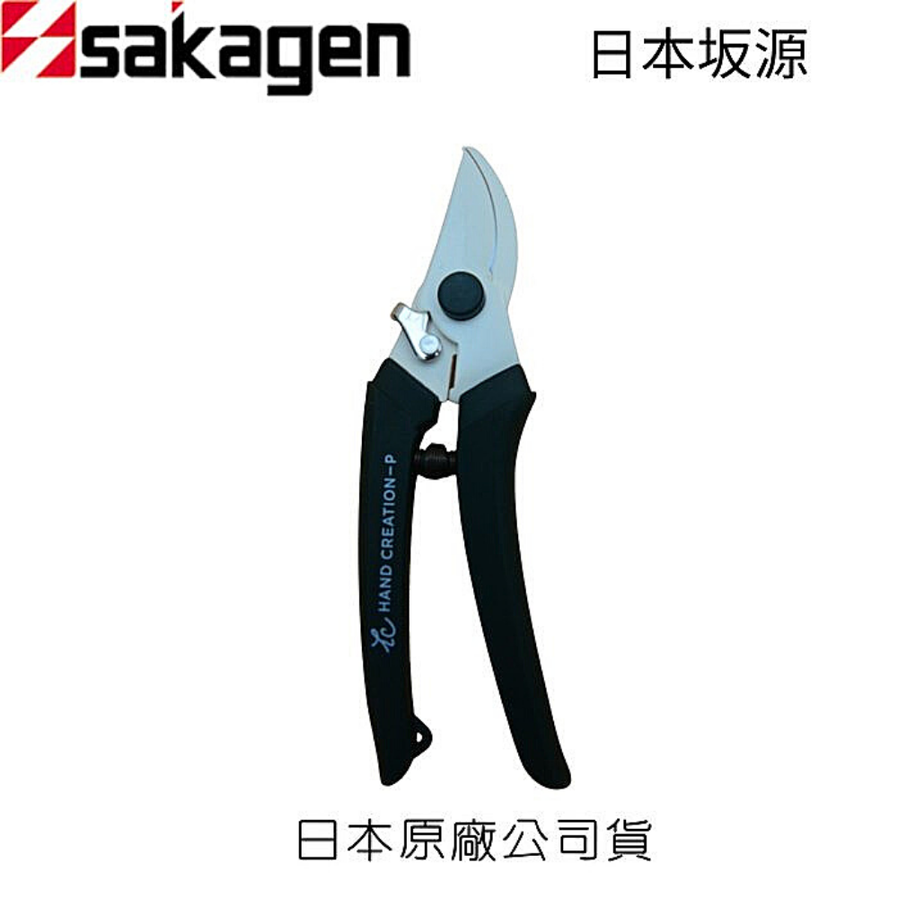 日本sakagen坂源花藝剪刀手創系列剪定鋏 (深綠色)