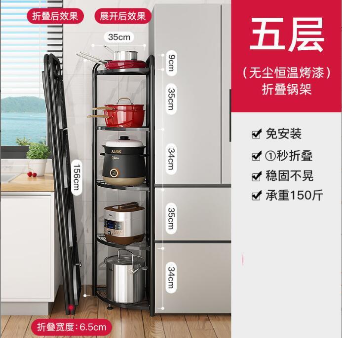 店長推薦折疊三角置物架廚房浴室免安裝三角架多層轉角調料鍋具收納架層架 99購物節