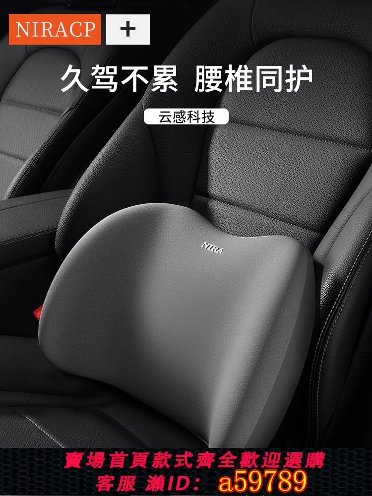 【臺灣公司 可打統編】汽車腰靠車載靠墊靠背護腰神器腰託車用靠枕開車腰部支撐腰枕頭枕