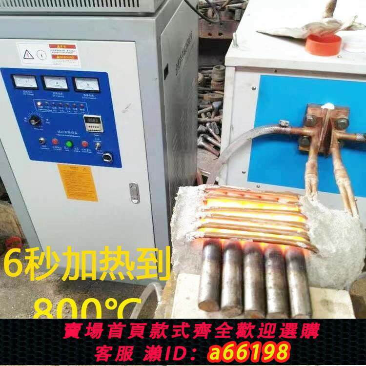 【臺灣公司 可開發票】高頻感應加熱機220v小型淬火加熱裝置銅管焊接機手持式釬焊機器