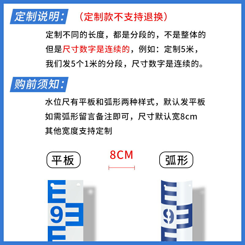 水位尺水位標尺不銹鋼水尺板鋁合金水標尺水文標尺搪瓷觀測測量尺 3