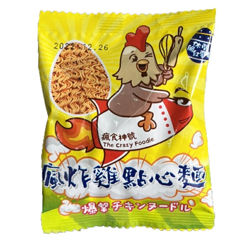 印尼 瘋炸雞點心麵 小雞麵 16g