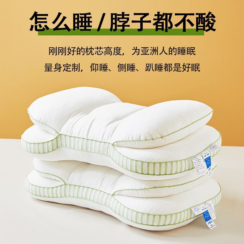現貨速發！免運 枕頭 枕芯 側睡枕 午睡枕 護頸枕 HUADN枕頭枕芯側睡枕單人柔軟睡眠新款舒頸家用學生宿舍酒店一對 八折下殺 特價出 可開發票