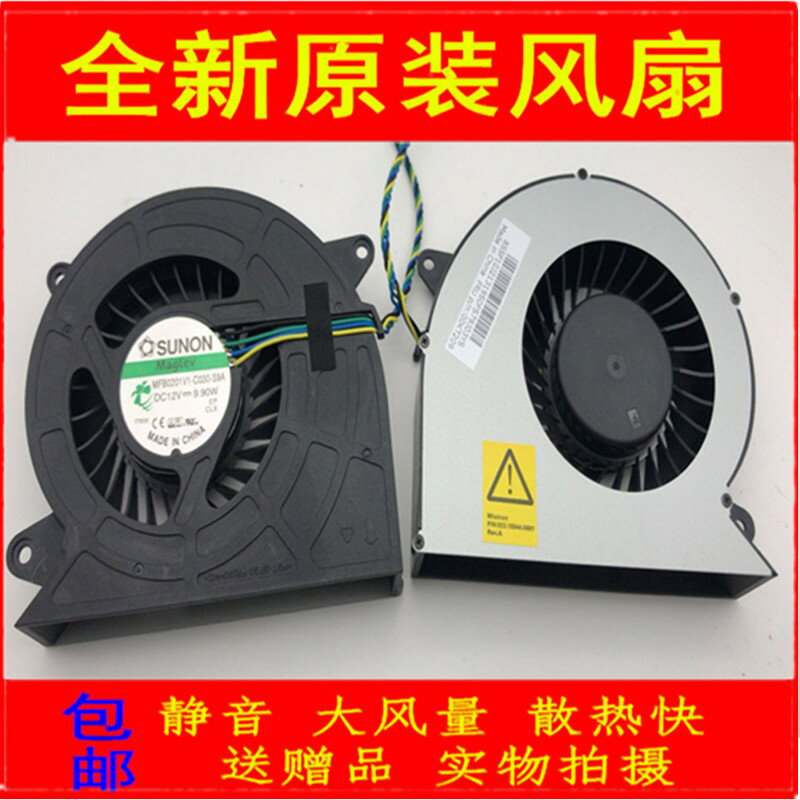原裝SUNON/建準 MFB0201V1-C030-S9A 12V 9.90W渦輪風扇