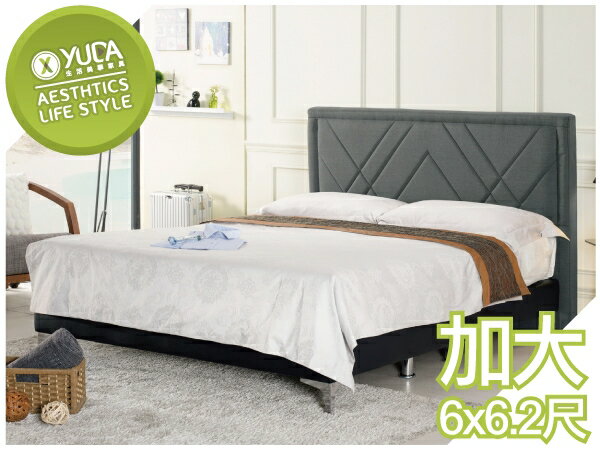 床台【YUDA】查爾 6尺 雙人床(深灰布)(不含床墊)/床架/床底 J23M 690-5