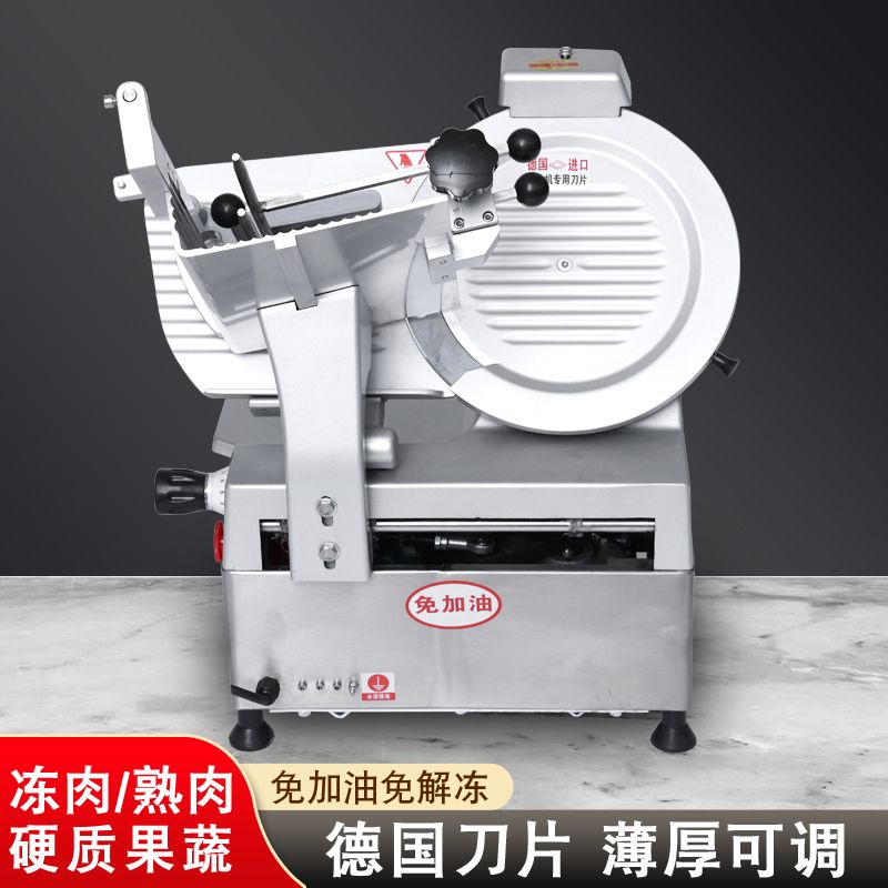 公司貨 免運 切片機全自動火鍋店羊肉片機商用多功能廚房切肉片機刨肉機切肉機 快速發貨