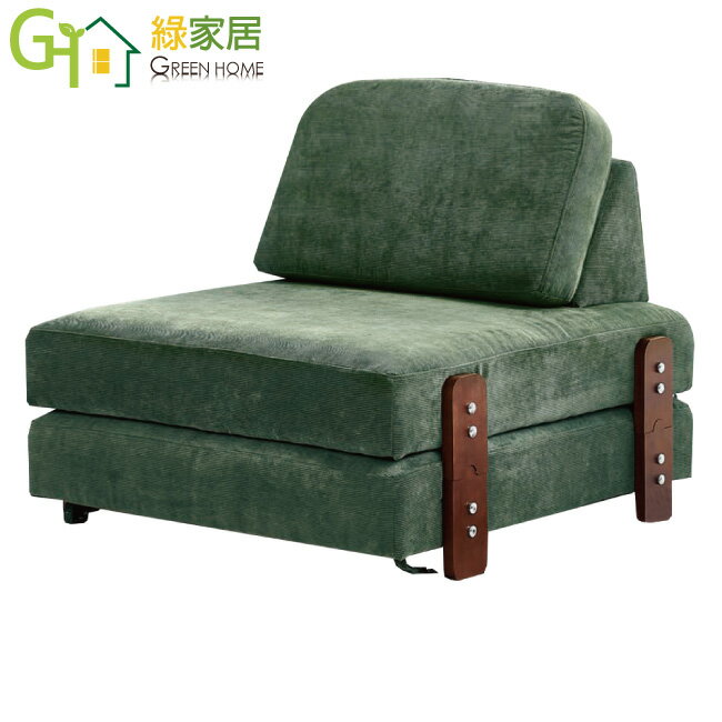 【綠家居】西莉咖啡短絨布前拉式單人沙發椅/沙發床