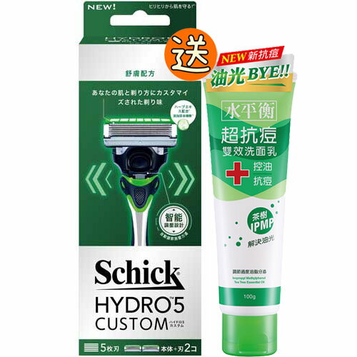 【Schick舒適牌】水次元5辨型 刮鬍刀(舒膚配方) 刀把1入+刀片2入『送水平衡控油洗面乳』