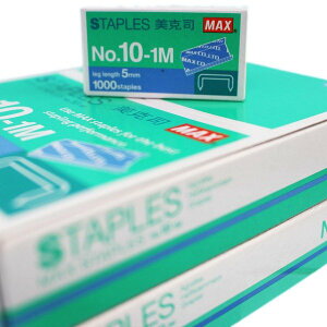MAX 美克司 10號釘書針 NO.10-1M/一件40大盒(一大盒20小盒)共800小盒入(定10) 10號訂書針