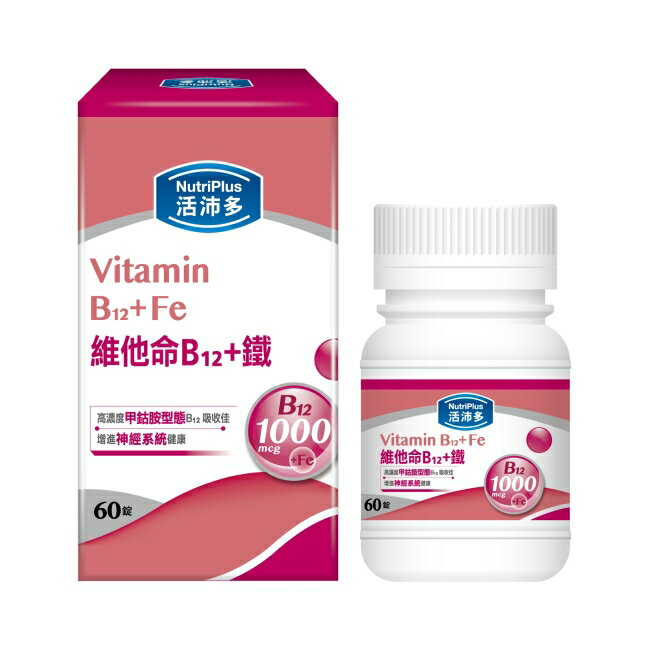 活沛多 維他命B12+鐵膜衣錠60錠