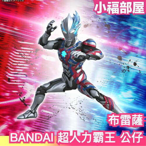 🔥12月預購🔥BANDAI Figure rise Standard 超人力霸王 可動公仔 布雷薩 布雷札 Blazar【小福部屋】