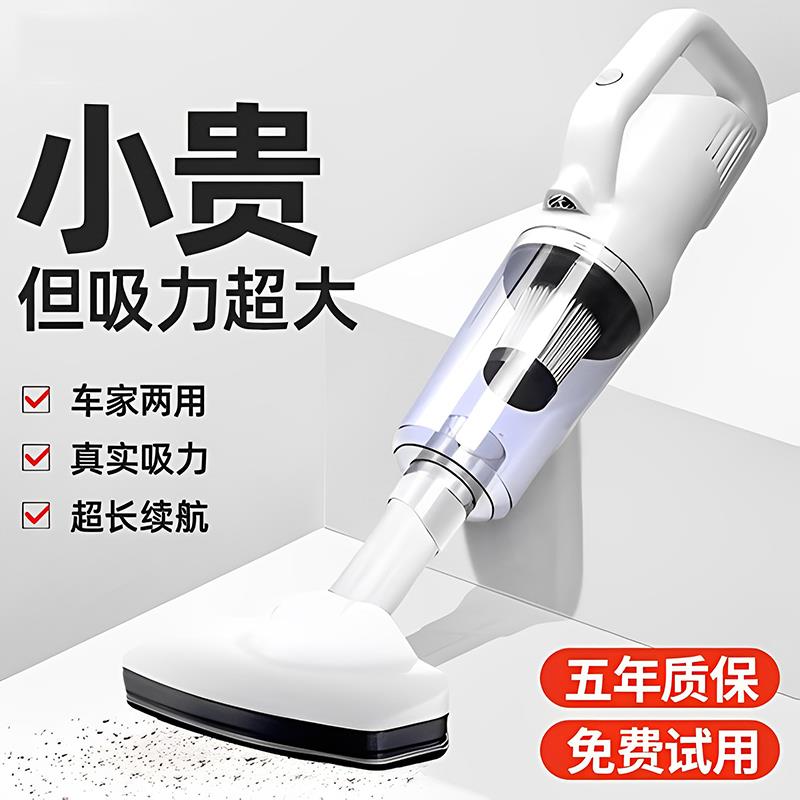 公司貨附發票 無線吸塵器 【米品優選】無線吸塵器家用超強吸力手持吸塵機地板沙發清潔神器 免運最低價 快速出貨
