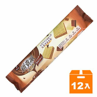 宏亞 77 新貴派 大格酥-經典巧克力 97g (12入)/箱【康鄰超市】