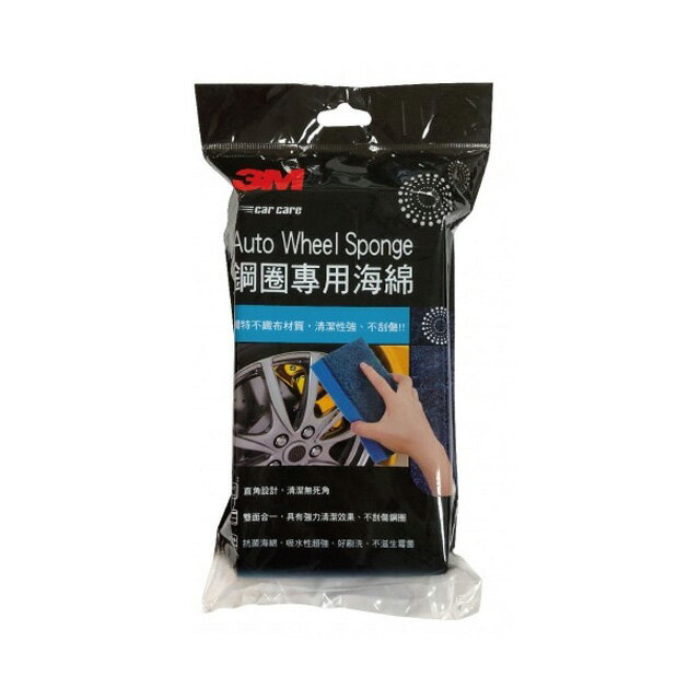 3M 鋼圈專用海綿 PN1130【APP下單4%點數回饋】