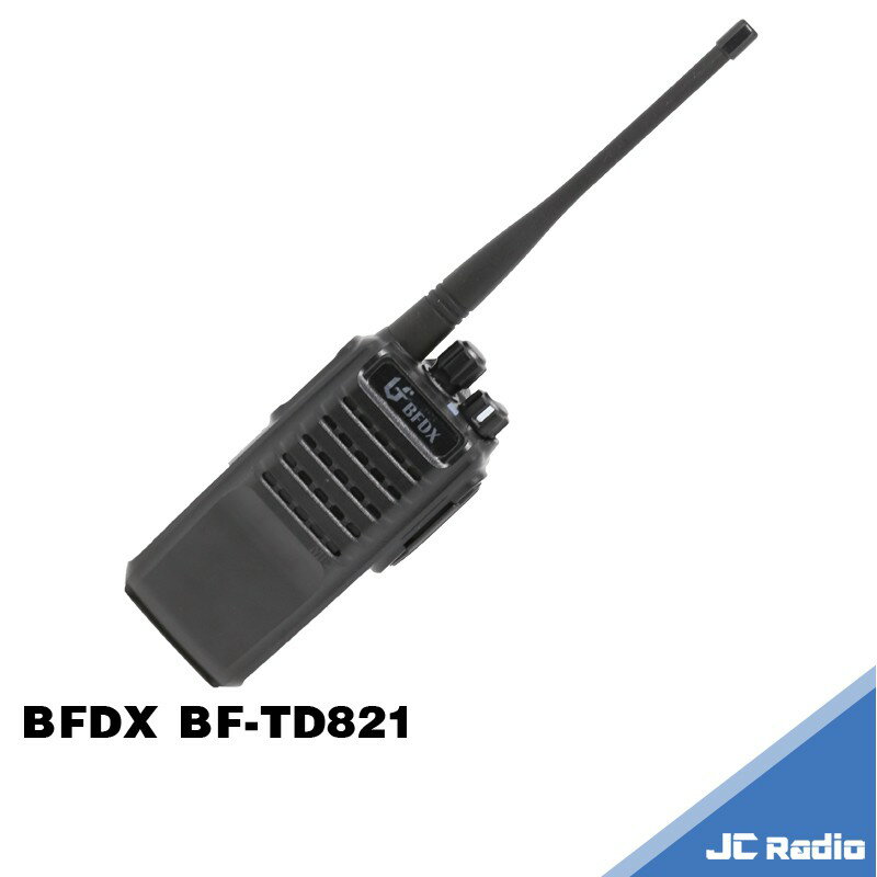 BFDX BF-TD821 數位型無線電對講機