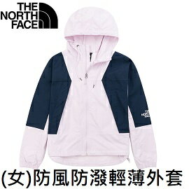 [ THE NORTH FACE ] 女 防風防潑輕薄兜帽外套 紫 / NF0A5K166S1